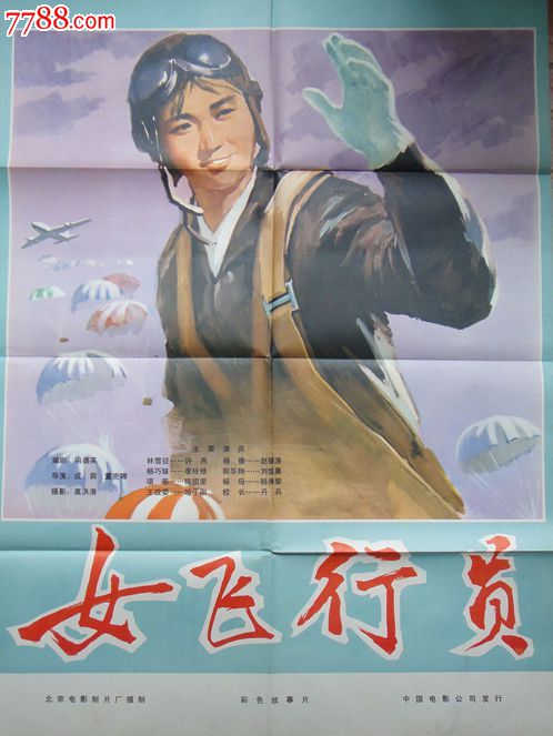 沃拉沃拉大学文凭毕业证真实样板